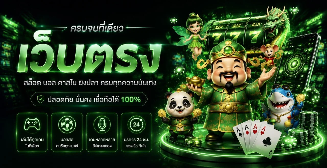 LOTTO4321 เว็บหวยออนไลน์ เว็บตรง ฝากถอนออโต้ จ่ายจริง