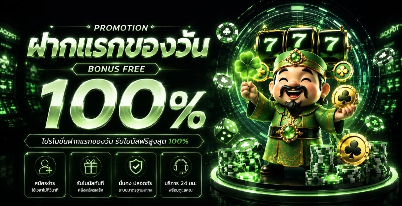 LOTTO4321 เว็บหวยออนไลน์ เว็บตรง ฝากถอนออโต้ จ่ายจริง